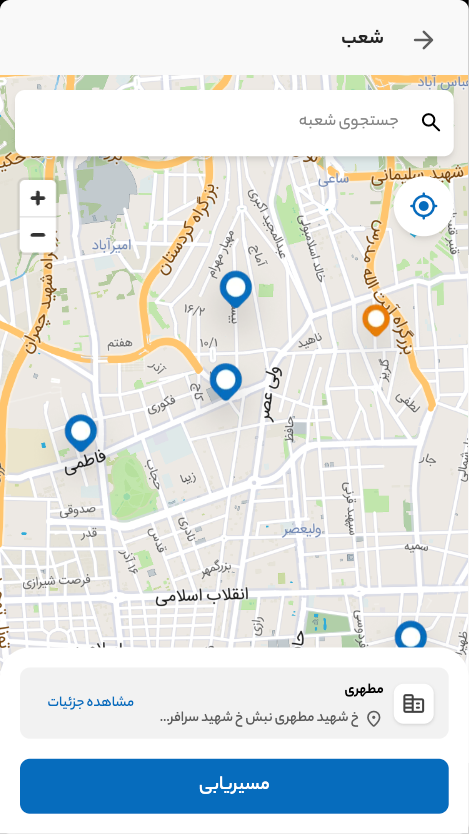 Amnro — AI-Powered Insurance PWA preview 4