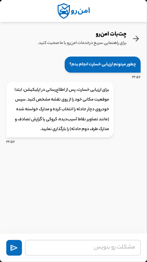 Amnro — AI-Powered Insurance PWA preview 8