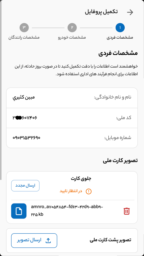 Amnro — AI-Powered Insurance PWA preview 6