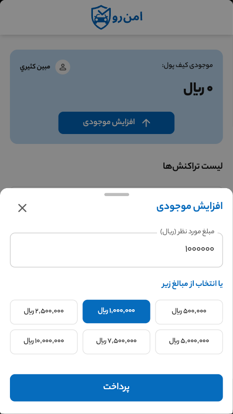 Amnro — AI-Powered Insurance PWA preview 7